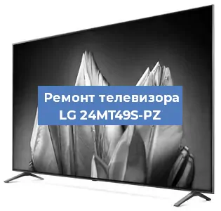 Замена антенного гнезда на телевизоре LG 24MT49S-PZ в Волгограде